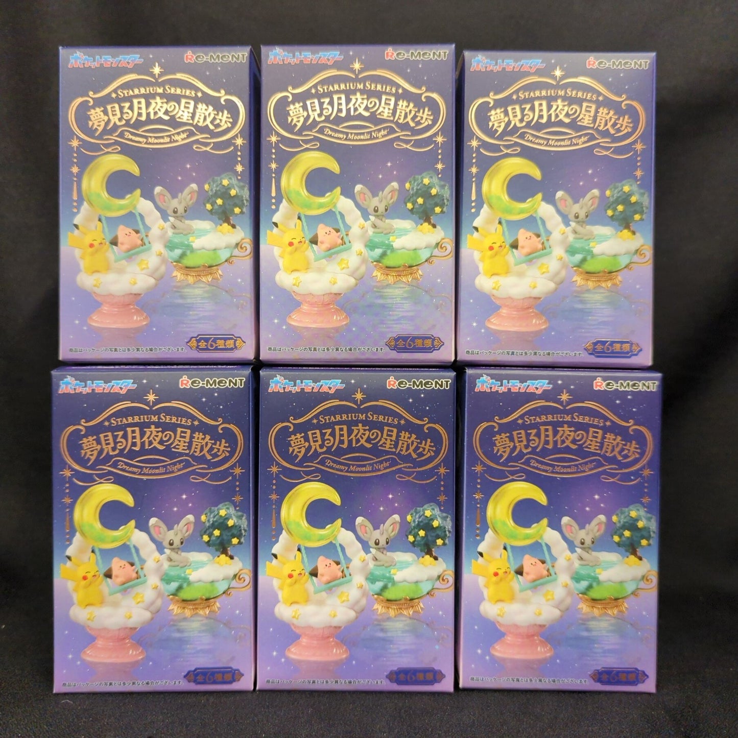 Re-Ment Dreamy Moonlit Night Star Stroll STARRIUM SERIES Pokemon Complete 6 Type Set