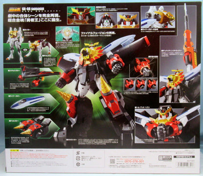 Bandai Spirits Soul of Chogokin Gaogaigar Resale Edition GX-68