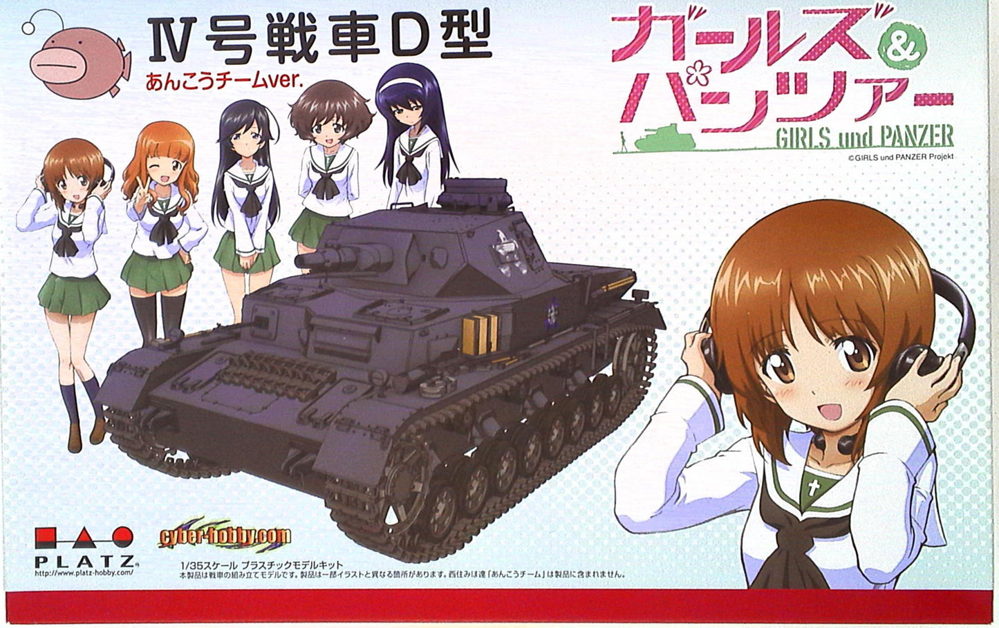 Platz Girls Und Panzer Type IV Tank D-type Anglerfish Team ver. / Girls Und Panzer 1/35
