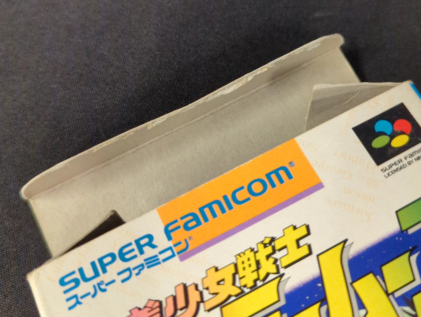 SFC Pretty Soldier Sailor Moon