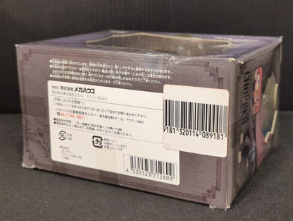 MegaHouse POP STRONG EDITION Tony Tony Chopper Ver2 (Strong Edition)