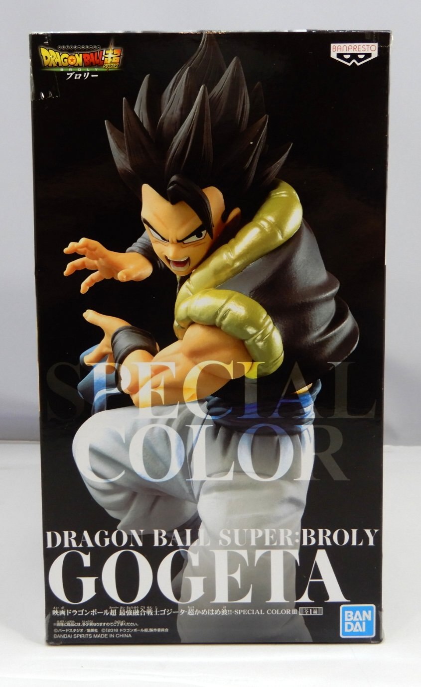Bandai Spirits Saikyou Yuugou Senshi Gogeta Super Kamehameha!!  SPECIAL COLOR III Gogeta
