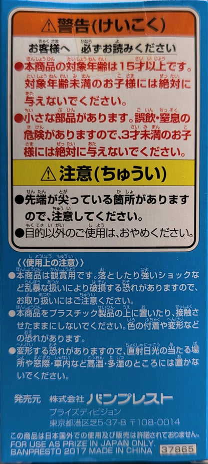 RFTERM0TOKEN WCF Relais historique One Piece 20TH vol.1 HR20th01 Monkey D Luffy