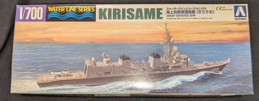 Aoshima Bunka Kyozaisha Kyozai Waterline series Maritime Self-Defense Force Escort Ship Kirisame