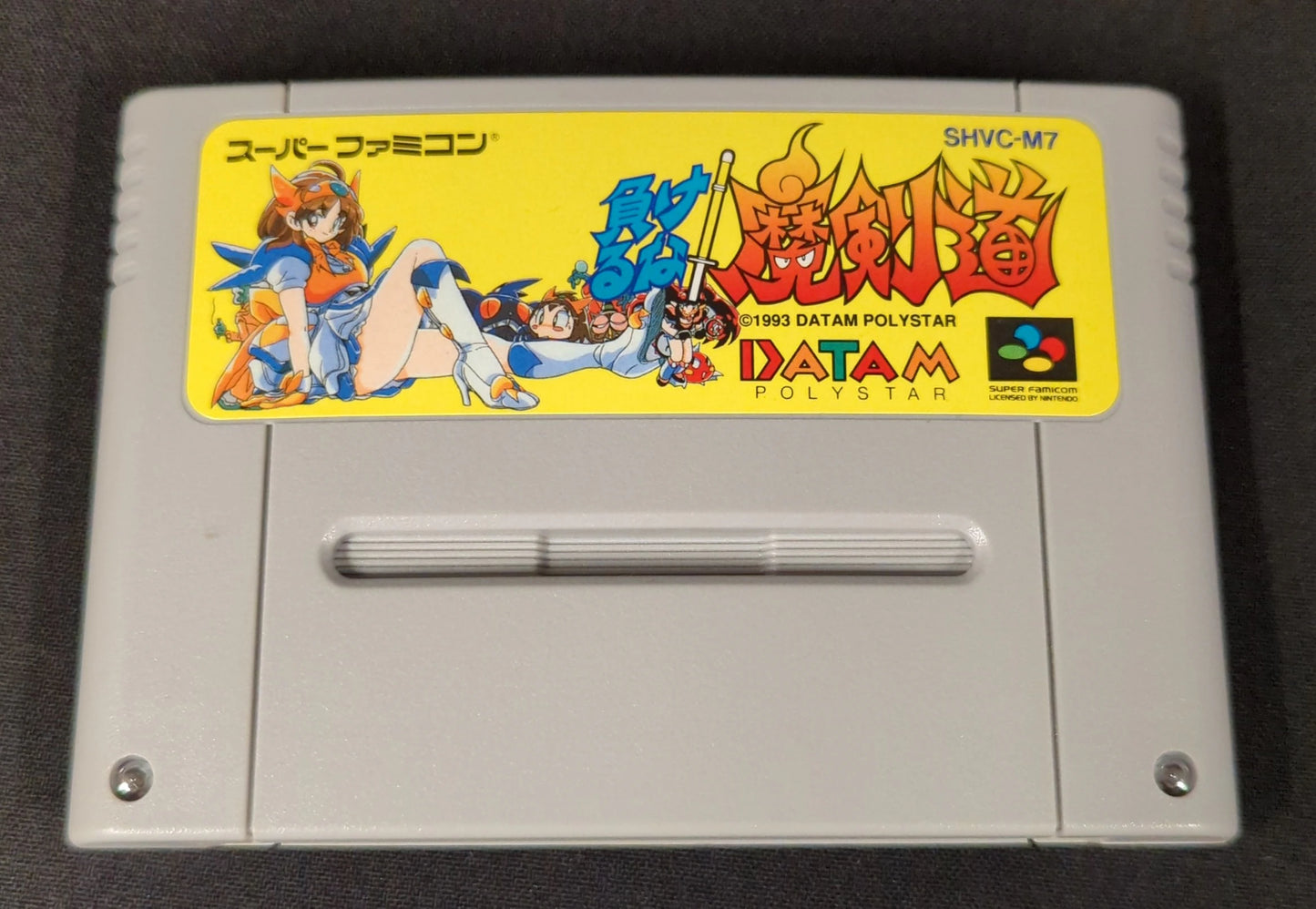 SFC Don't Give Up! Magicendo