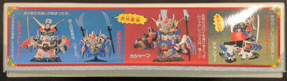 Bandai SD Gundam BB Senshi SD Sengokuden Fuurinkazan Hen Musha Alex/ Postal code 7 digits / ST(8) 51