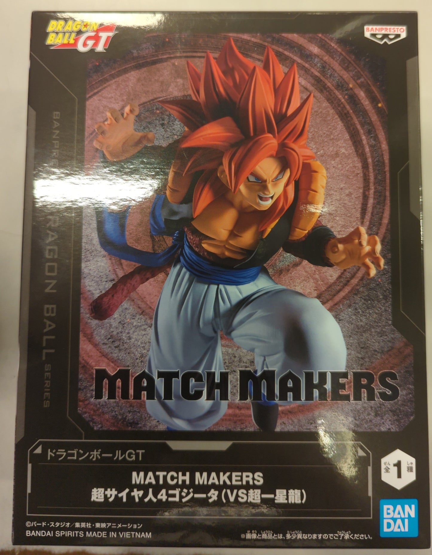RFTERM0TOKEN MATCH MAKERS Dragon Ball GT Super Saiyan 4 Gogeta (VS Super Dragón de una estrella)