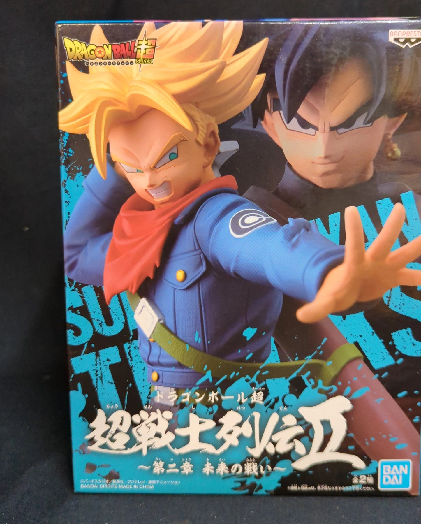 RFTERM0TOKEN Super Warrior Legends II Capítulo 2: Batalla del futuro Super Saiyan Trunks (Futuro)