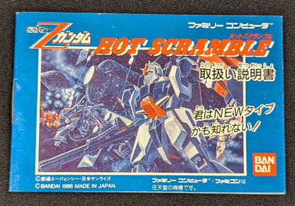 FC Mobile Suit Zeta Gundam Hot Scramble (with game materials)