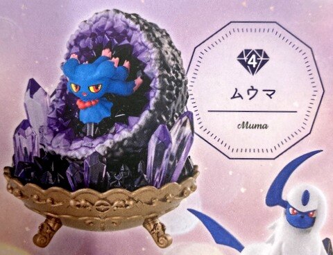 Re-Ment Pokemon Gemstone Collection Pocket Monsters Murkowski 4