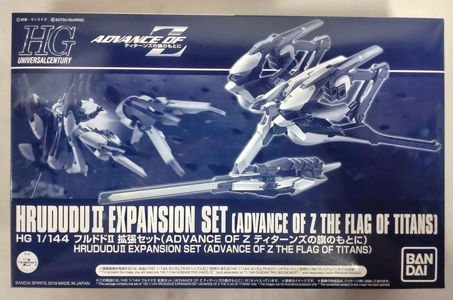 BANDAI SPIRITS 1/144 ADVANCE OF Z Under the Flag of Titans Furudo II Expansion set