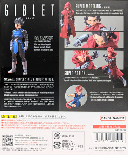 Bandai Spirits SHFiguarts Giblet