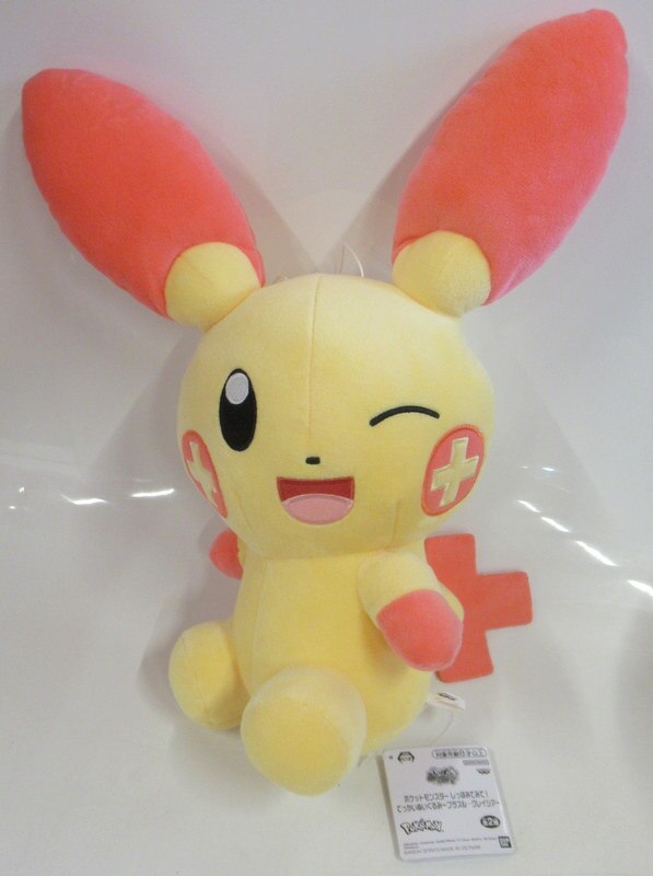 Bandai Spirits Look at the Tail! Huge Stuffed Toy/Plusle & Glaceon Pokemon Plusle