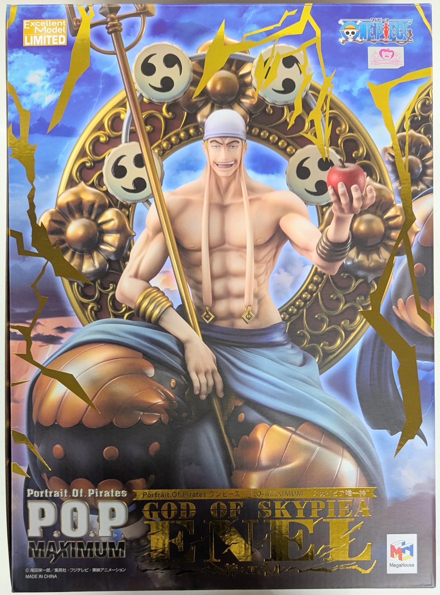MegaHouse POP NEO-MAXIMUM God Enel