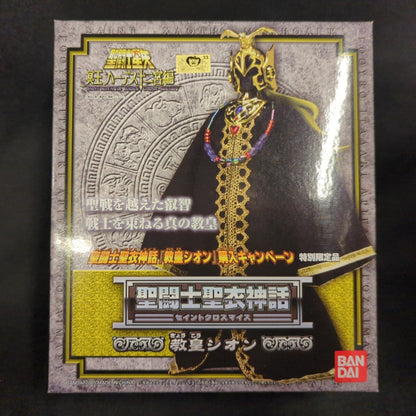 BANDAI Saint Seiya Myth Cloth Masami Kurumada Grand Pope Shion