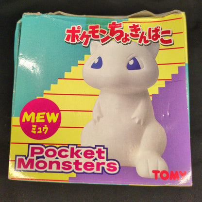 Tirelire Tomy RFTERM0TOKEN : RFTERM1TOKEN Mew