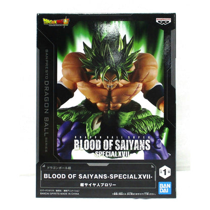 Bandai Spirits Dragon Ball Super BLOOD OF SAIYANS-SPECIALXVII- Super Saiyan Broly