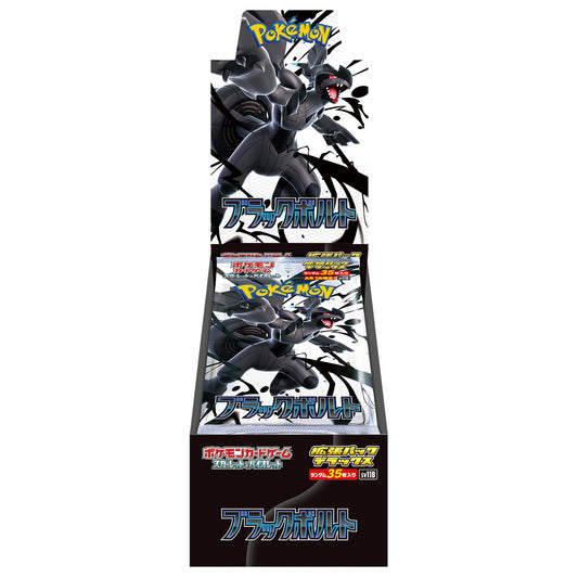 Expansion Pack Deluxe “Black Bolt” [Unopened BOX] {-}