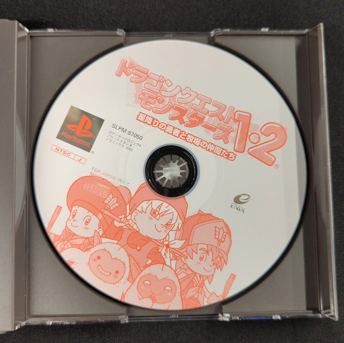 PS Dragon Quest Monsters 1 & 2