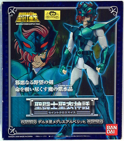 BANDAI Saint Cloth Myth Masami Kurumada δ-Megrez Alberich God Robe