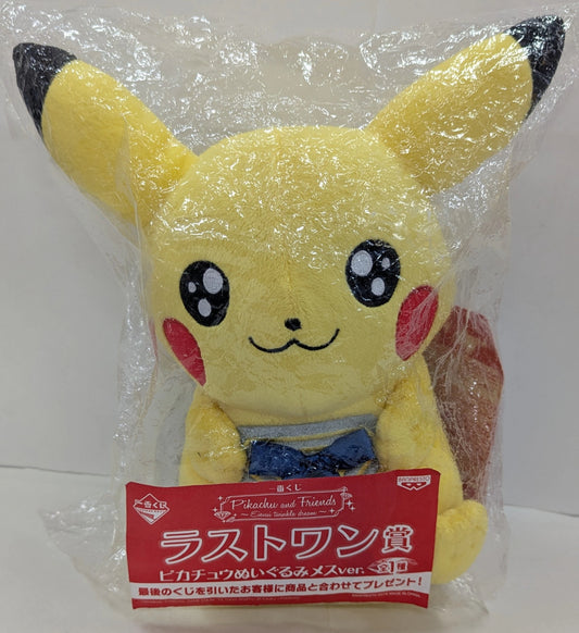 Banpresto - Ichiban Kuji Pikachu and Friends Eievui twinkle dream Last One Prize Pikachu Plush Toy Female ver.