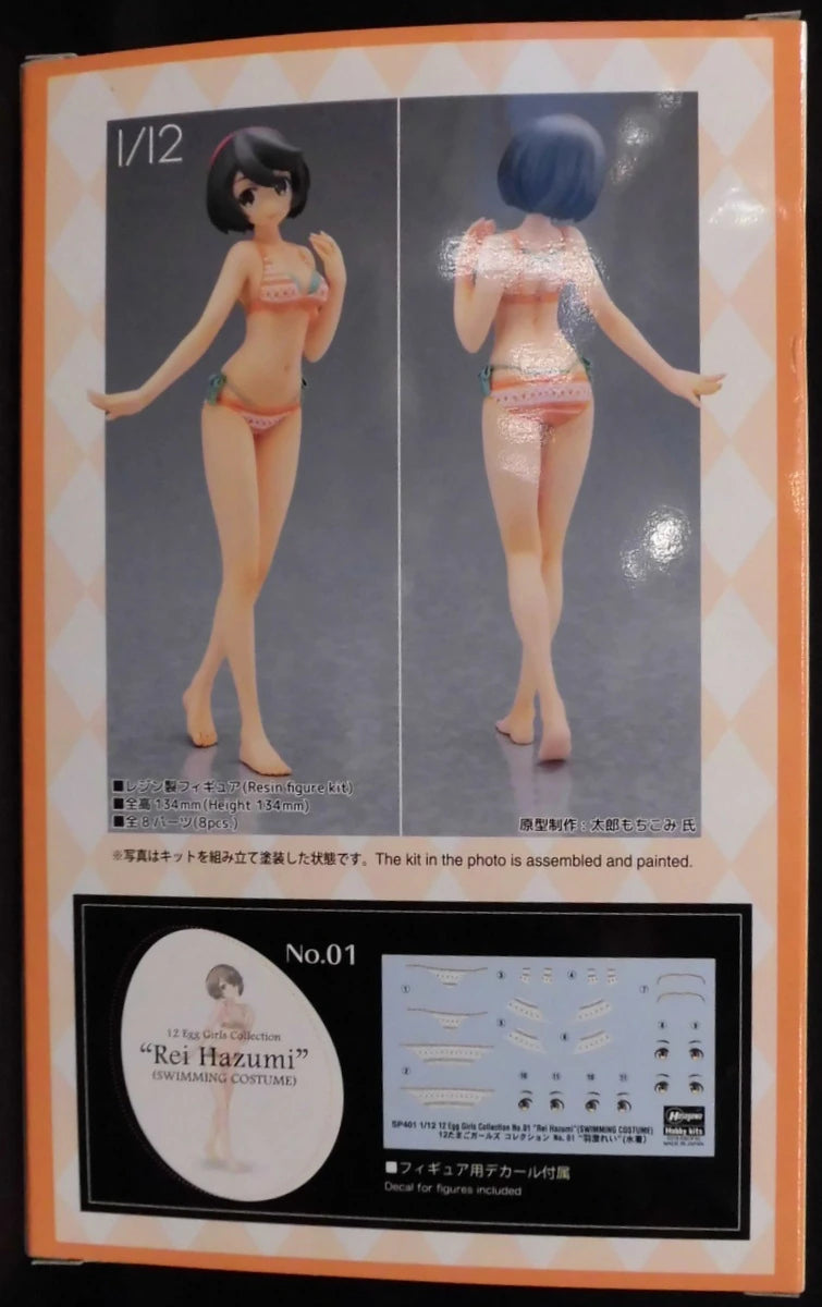 Hasegawa 1/12 Egg Girls Collection SP401 Resin Kit Rei Usumi (Swimsuit) No.01