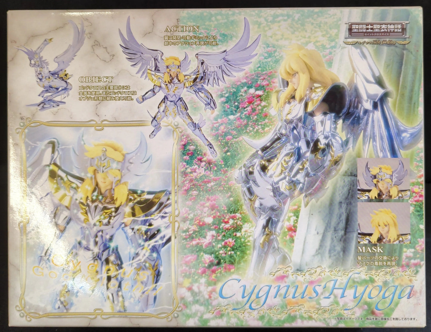 BANDAI Saint Seiya Myth Cloth Masami Kurumada Cygnus Hyoga God Cloth/God Cloth