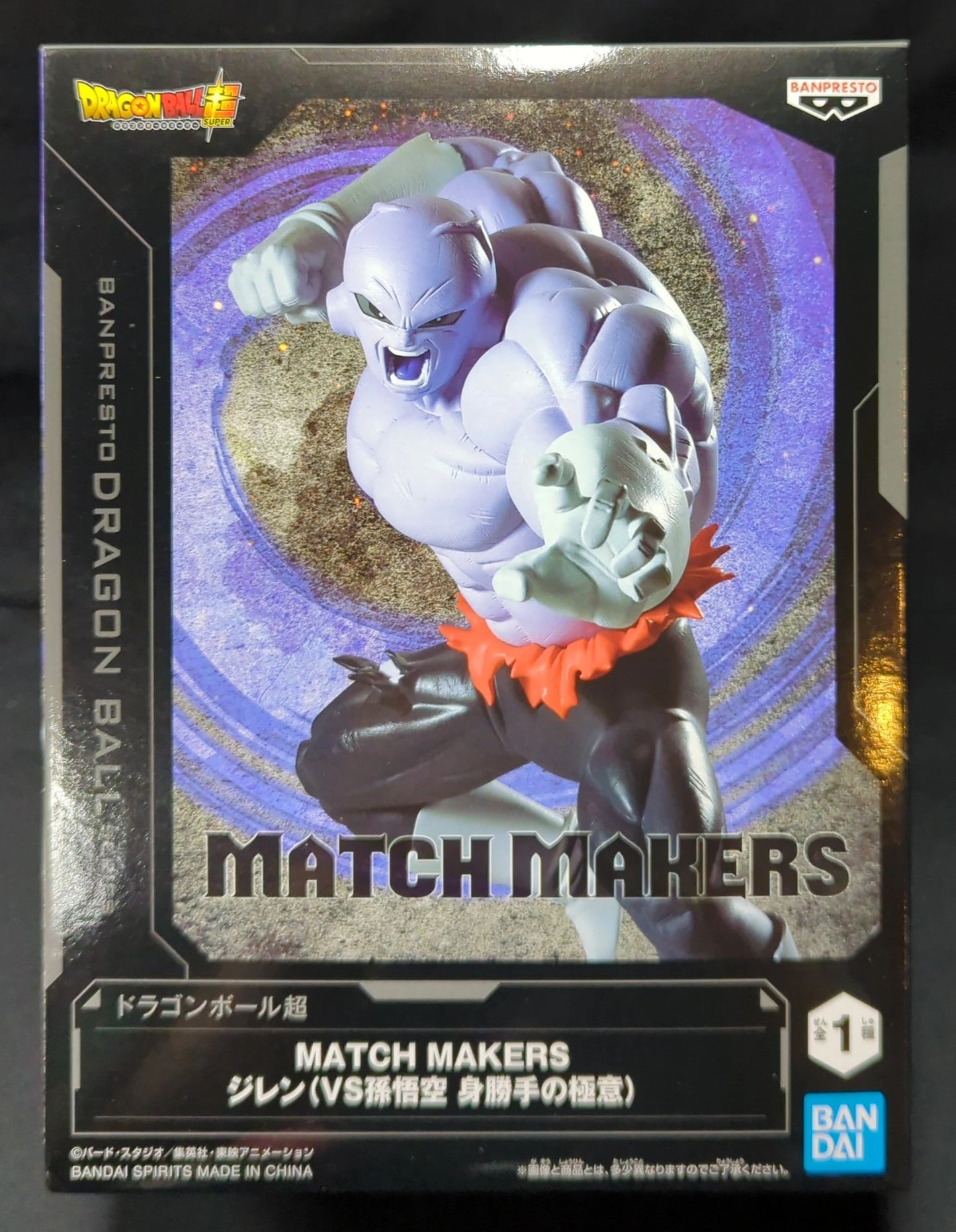 Bandai Spirits MATCH MAKERS Dragon Ball Super Jiren (VS Son Goku Ultra Migatte no Gokui)