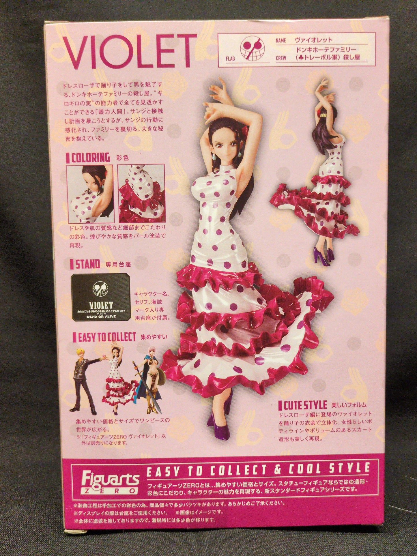 Bandai Figuarts ZERO One Piece Violet