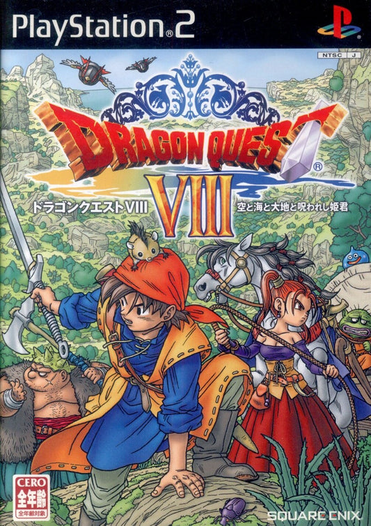 Square Enix PS2 Dragon Quest VIII Sky, Sea, Earth, and the Cursed Princess