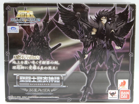Bandai Saint Seiya Myth Cloth Hades Original Color Edition Tamashii Web Limited Edition