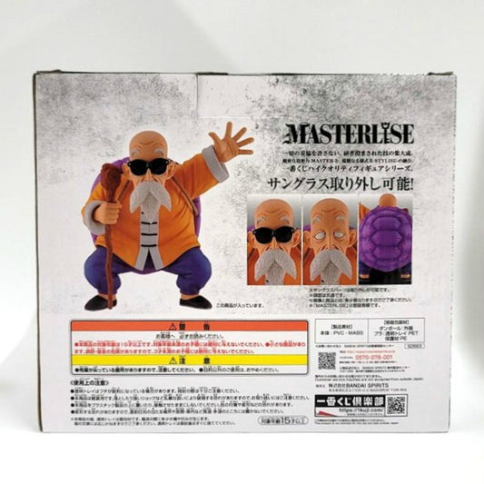 Ichiban Kuji Dragon Ball EX The Heroes of Kame Senryu B Prize Kame Sennin