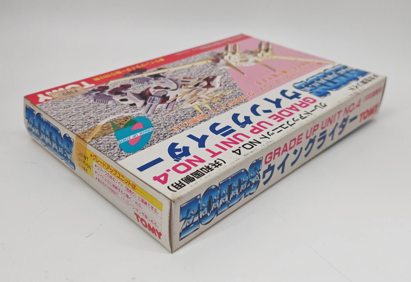 [Event Product] Tomy Upgrade Parts Wingrider 4