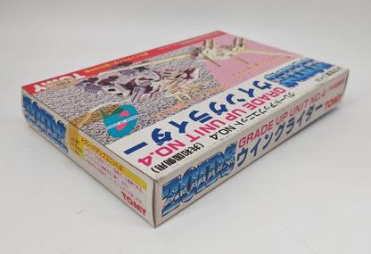 [Event Product] Tomy Upgrade Parts Wingrider 4