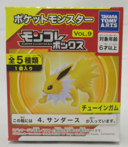 Takara Tomy Arts Moncolle Box Vol.8 Pokemon Sanders 4