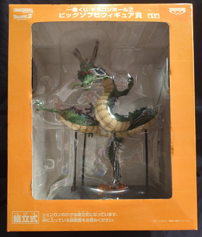Banpresto - Ichiban Kuji Dragon Ball Z Shenron Big Sofubi Figure Prize