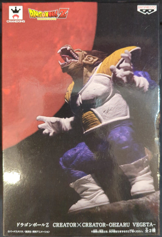 Banpresto CREATOR CREATOR OHZARU VEGETA A / Great Ape Vegeta (Colore normale)