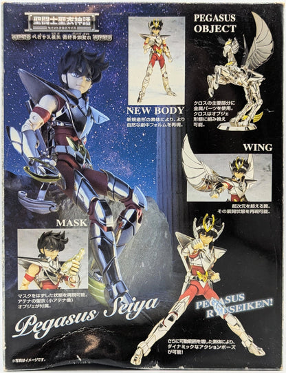 BANDAI Saint Seiya Myth Cloth Masami Kurumada Pegasus Seiya/Final Bronze Cloth