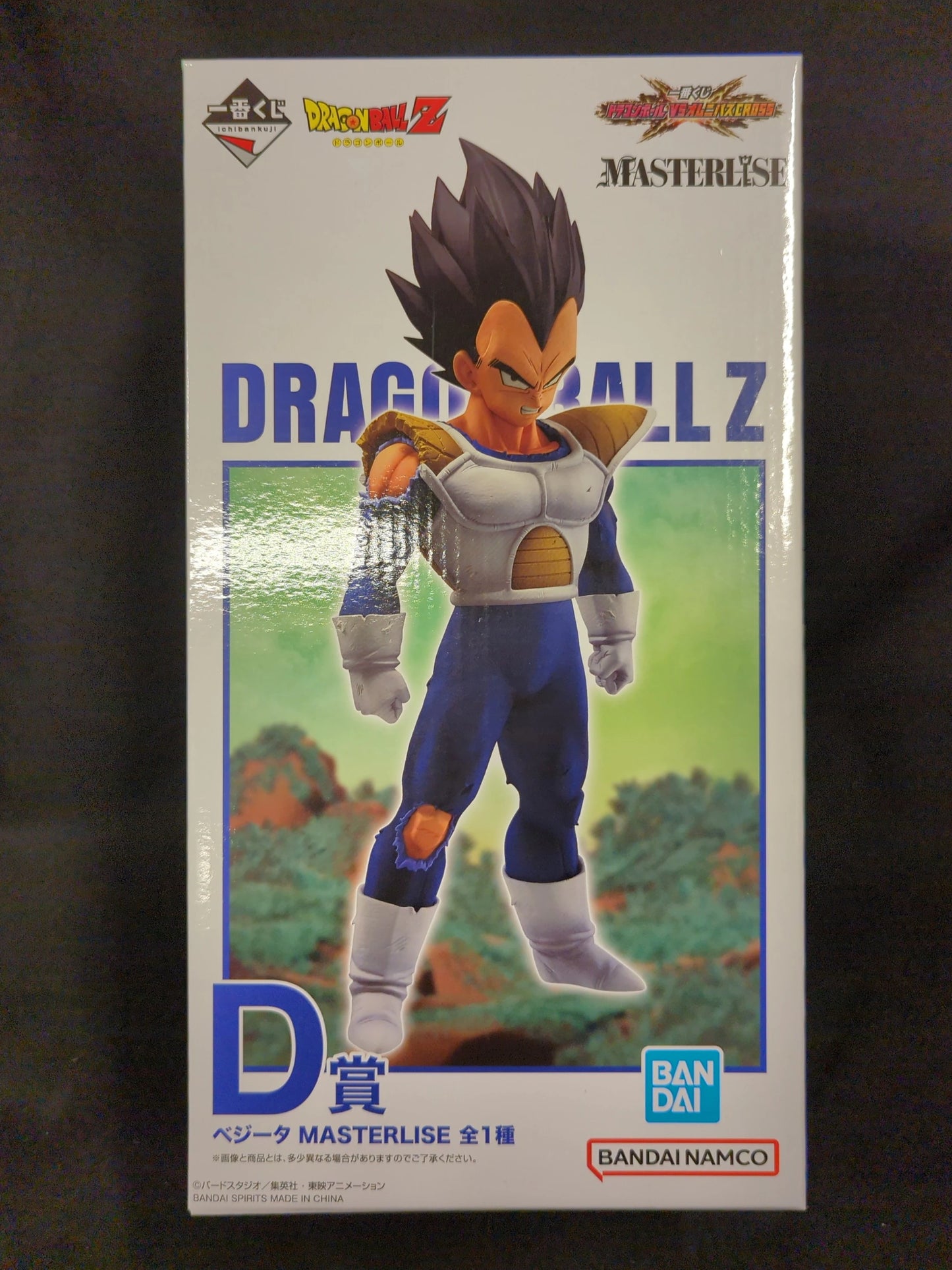 Bandai Spirits Ichiban Kuji Dragon Ball VS Omnibus CROSS D Prize Vegeta MASTERLISE