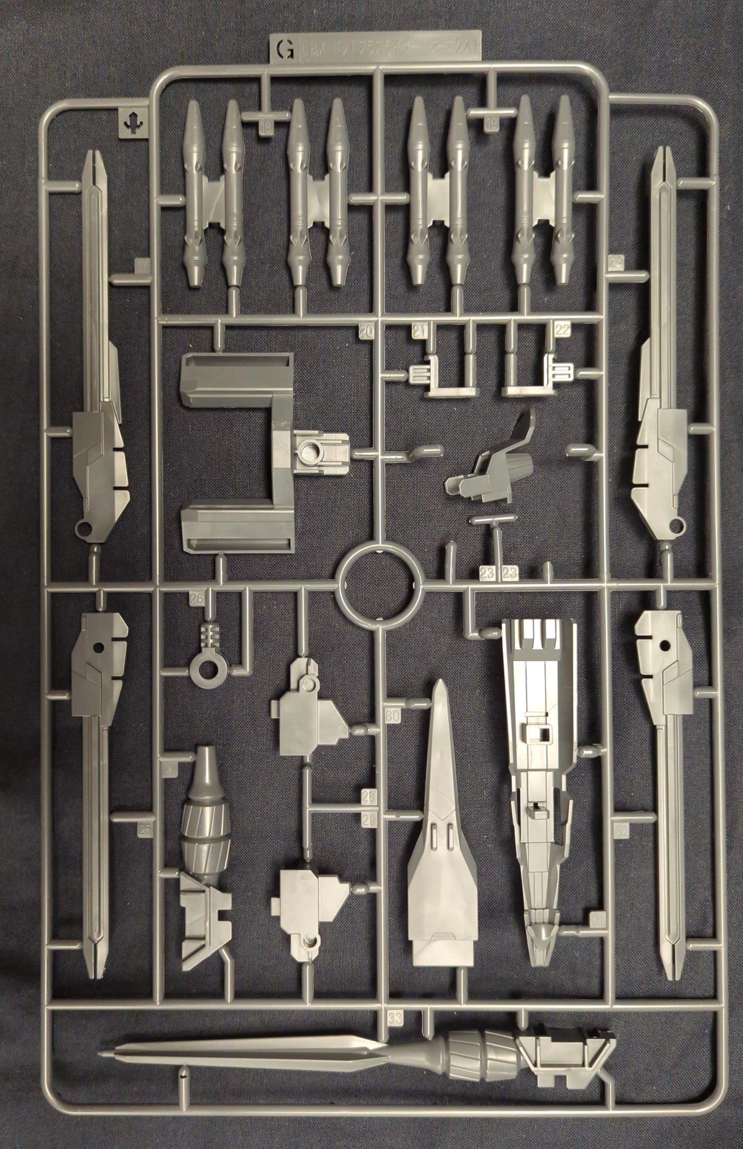 Bandai Dot Brass Riser G-EXT 52