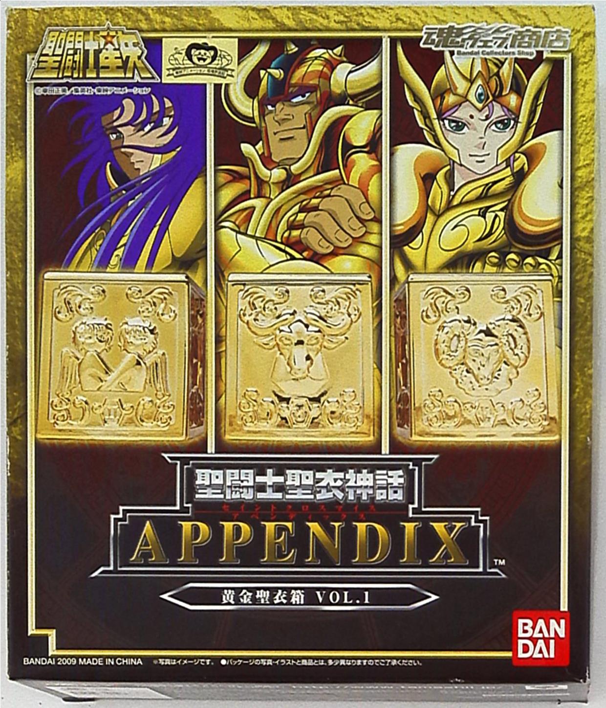 Bandai Saint Seiya Myth Cloth APPENDIX/Appendix Gold Cloth Box Vol.1/Tamashii Web Limited Edition
