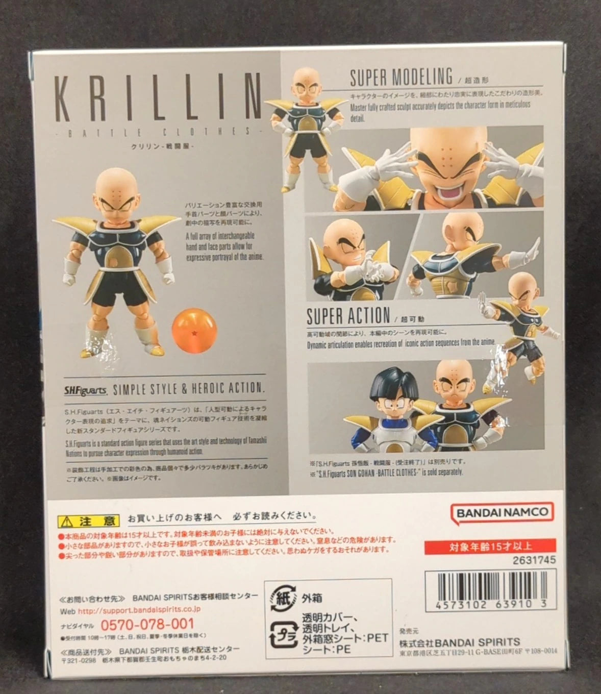 Bandai Spirits SHFiguarts Dragon Ball Z [ Krilin -Battle Clothes-]