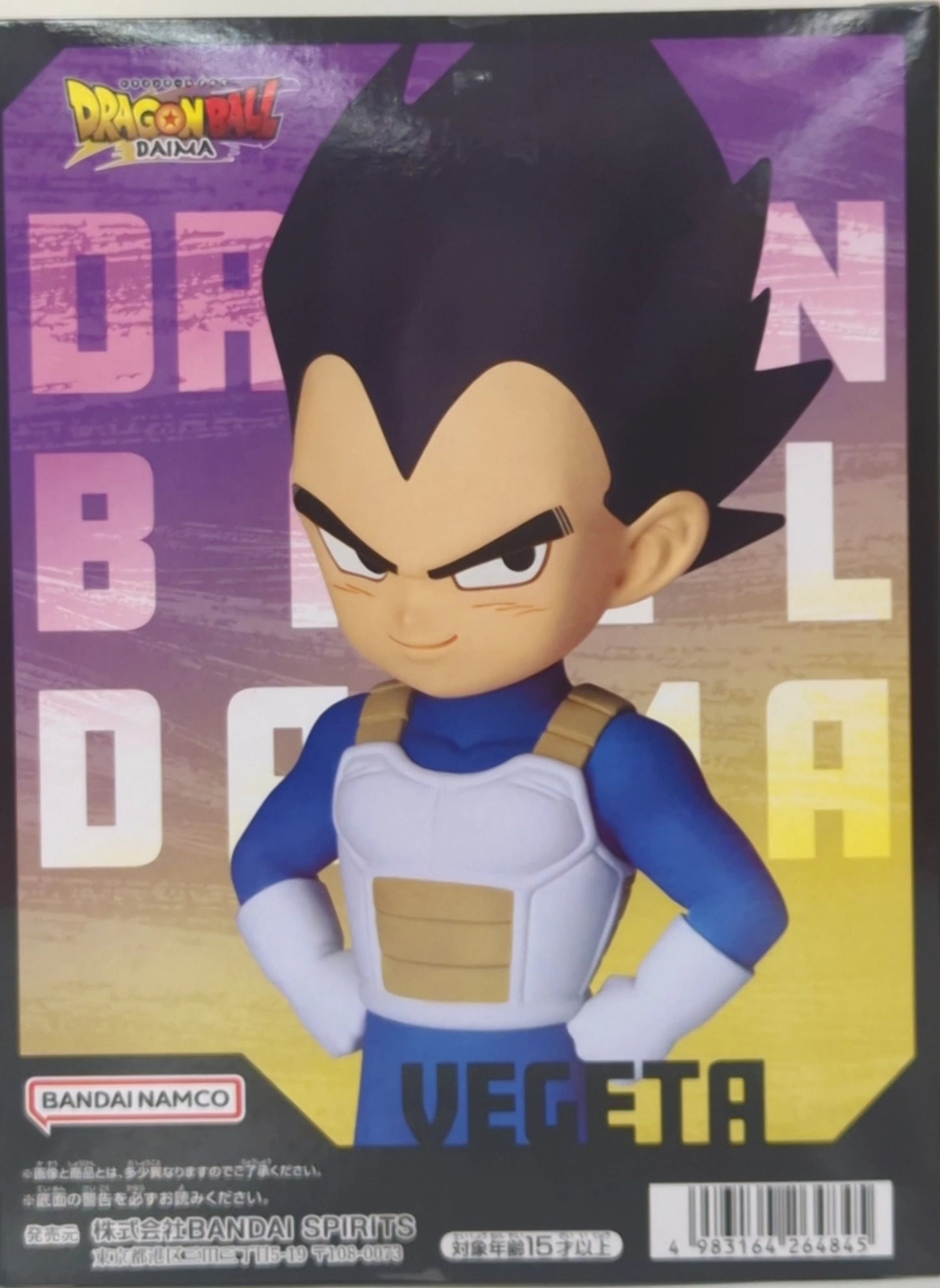 Bandai Spirits Panel Figure Dragon Ball Vegeta (Mini)