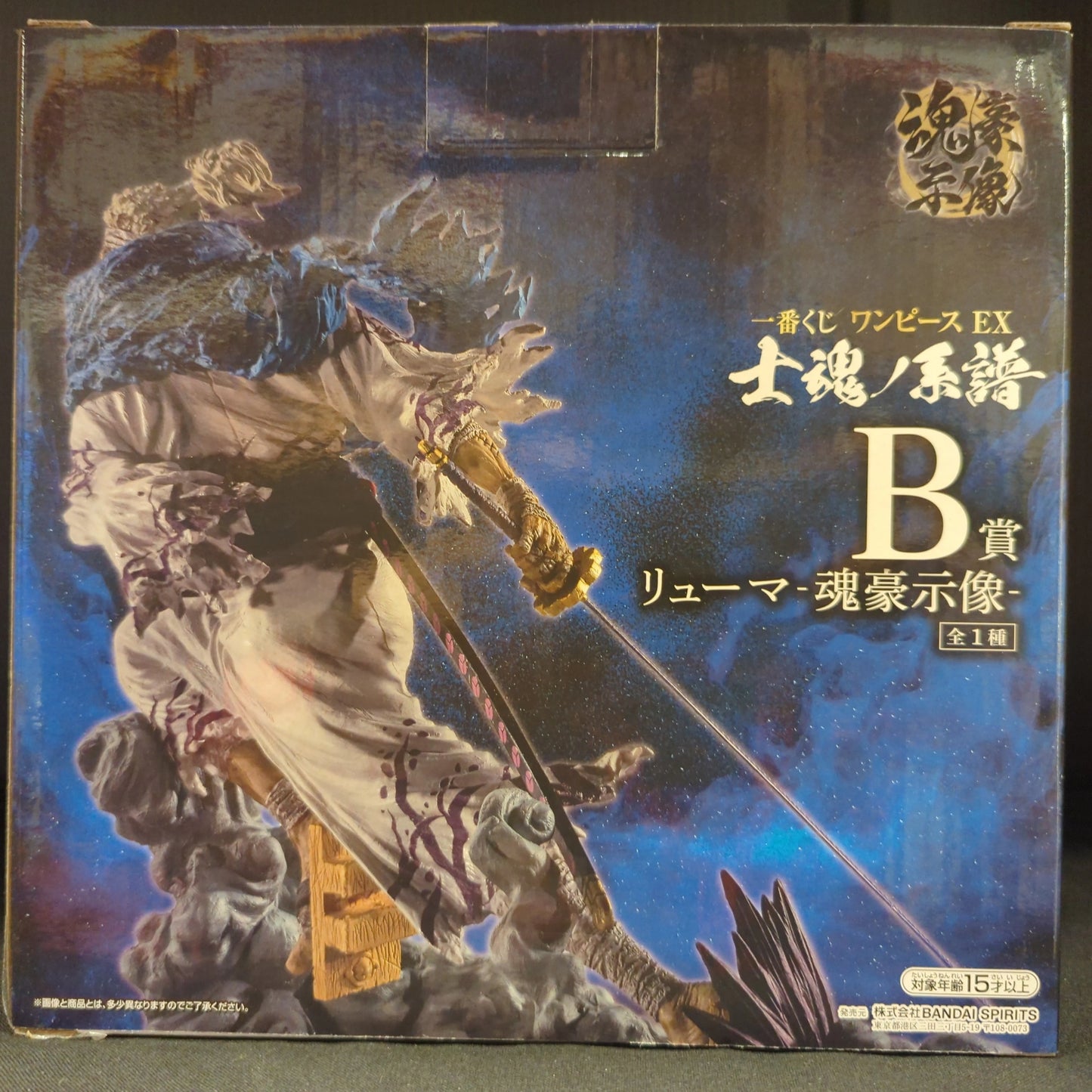 Bandai Spirits Ichiban Kuji One Piece EX Shikon no Keifu B-Prize Ryuma -Soul Master Statue-