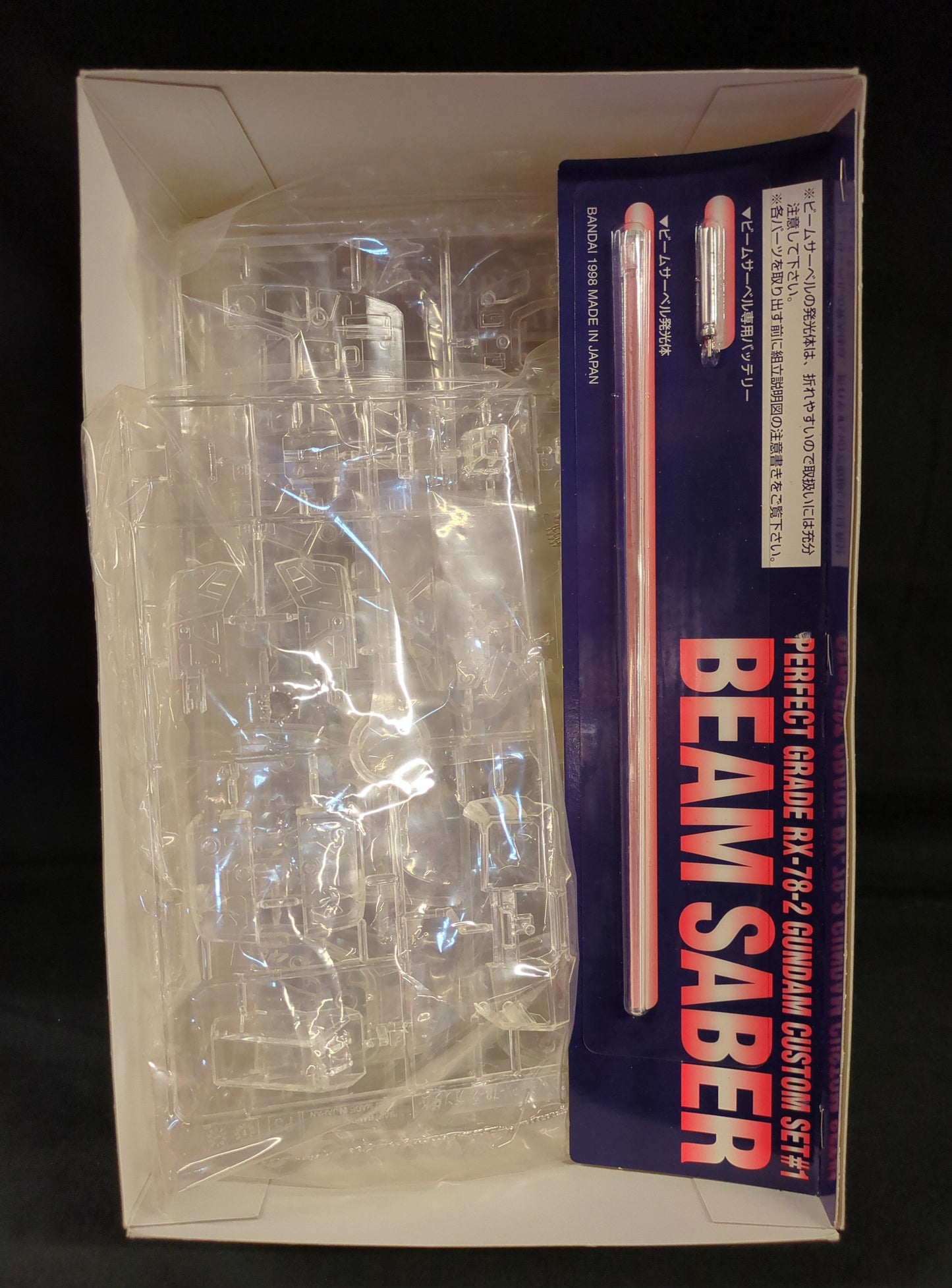 BANDAI PG 1/6 0 Mobile Suit Gundam Gundam Custom set 1 Clear body and Beam Saber