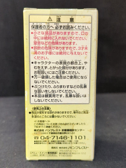 Banpresto WCF Dragon Ball Z vol.3 Approaching! Ginyu Force Edition DBZ018 Zarbon