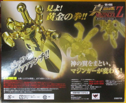 Bandai Soul of Chogokin True Mazinger Z Gold Ver. GX-49G
