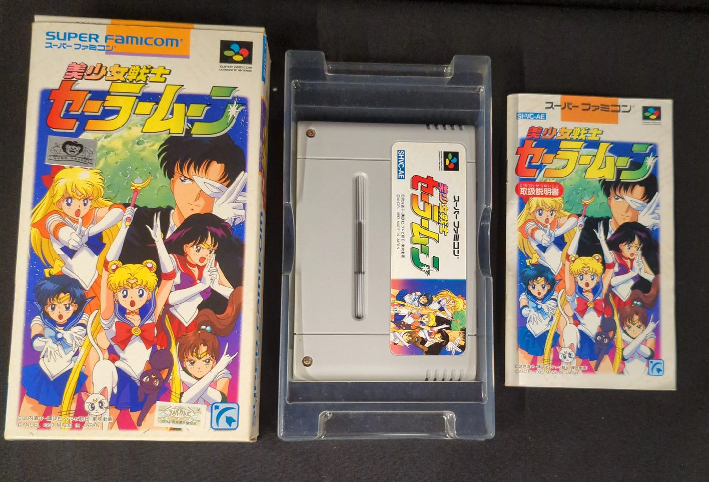 SFC Pretty Soldier Sailor Moon