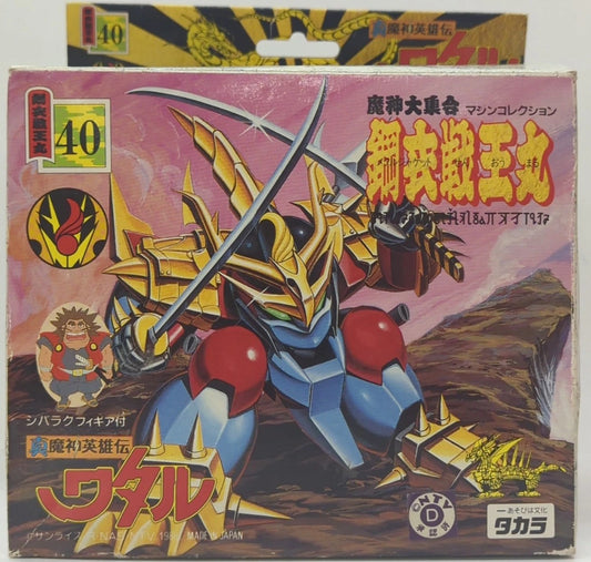 Takara Majin Daishuu Majin Hero Wataru Steel Jacket Senohmaru (Metal Jacket Senohmaru) 40