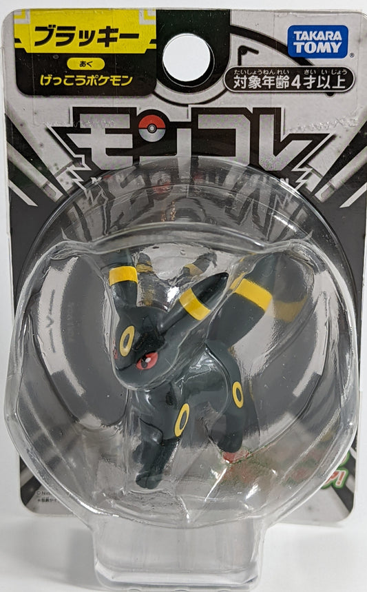 Takara Tomy Moncolle Blacky